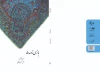 بازی نامه 5