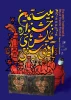 اعلان (پوستر) بیستمین جشنواره نمایش های آئینی و سنتی