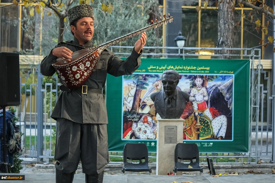 بیستمین جشنواره بین المللی نمایش های آیینی و سنتی