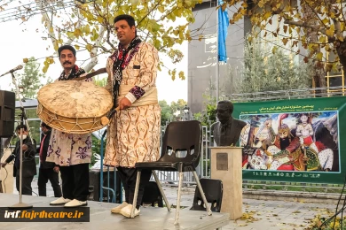 بیستمین جشنواره بین المللی نمایش های آیینی و سنتی