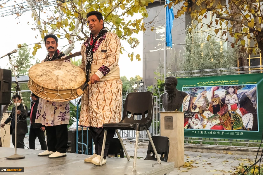 بیستمین جشنواره بین المللی نمایش های آیینی و سنتی