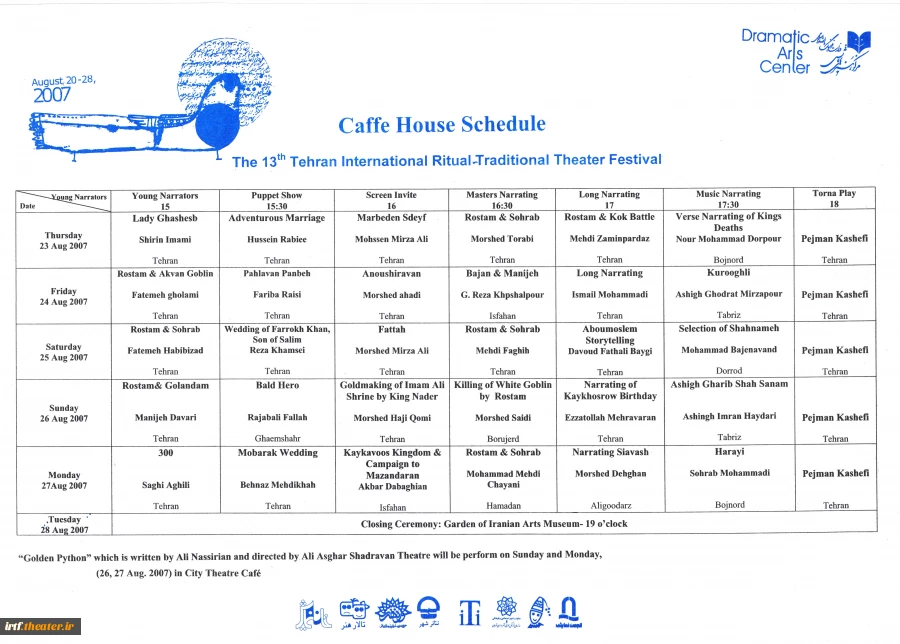 جدول بخش قهوه خانه-سنتی دوره13-انگلیسی