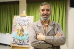 تقی صادقی،مدیرکل فرهنگ و ارشاد اسلامی استان خراسان شمالی
