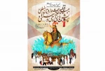 بخش عروسکی و دانشجویی جشنواره نمایش‌های آیینی و سنتی در بجنورد آغاز می‌شود 2