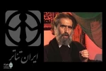 علیرضا حنیفی: به داستان‌ها و شخصیت‌های کهن ایرانی کم‌توجهیم 2