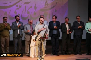 پایان جشنواره نمایش‌های آیینی و سنتی در شهرکرد با معرفی یک برگزیده
