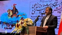 با حضور وزیر فرهنگ و ارشاد اسلامی در گلستان

اختتامیه جشنواره بین‌المللی نمایش‌های آیینی و سنتی برگزار شد